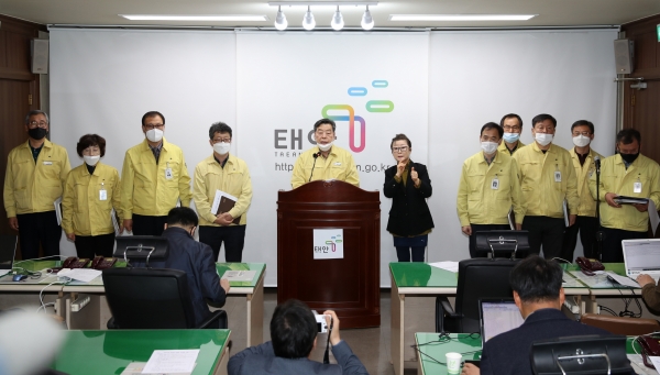 코로나19 확진자 발생 관련 가세로 군수 긴급 기자회견