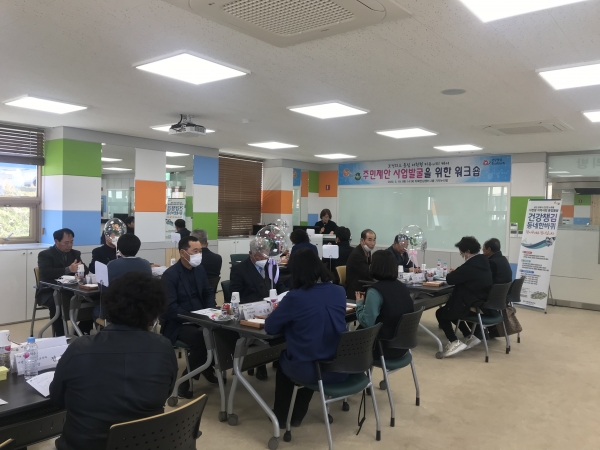 서천군, 주민 제안 방문 보건 사업 발굴 워크숍 개최