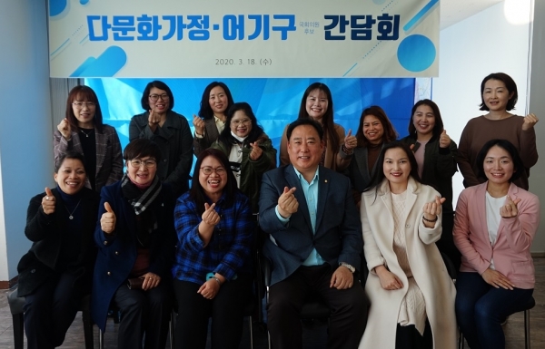 다문화가정 간담회