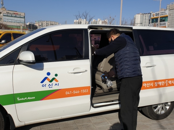 교통약자 특별교통수단 특장승합차량 소독 및 운전원 매일 체온체크