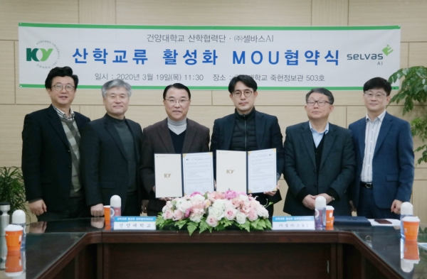 9일 대전 메디컬캠퍼스에서 양 기관의 상호발전과 더불어 인공지능과 헬스케어 기반 디지털 의료 서비스를 위한 협력체계 구축을 목적으로 업무협약 체결