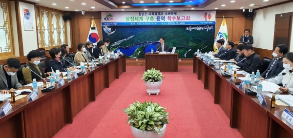 지난 20일 첫 번째 열린 전담팀 회의