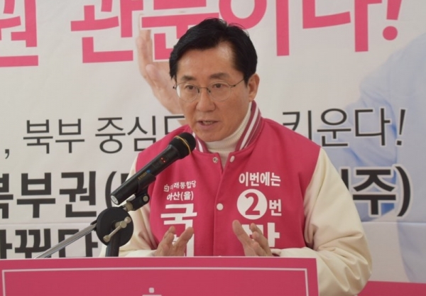 미래통합당 박경귀 아산을 국회의원 예비후보