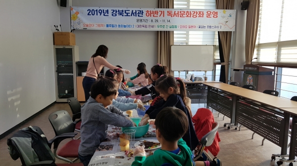 지난해 상반기 독서문화강좌 행사 모습