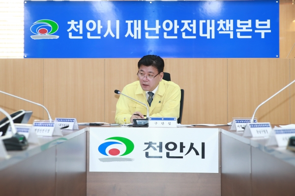 천안시가 코로나19 사태 조기극복을 위한 지역경제 활성화 대책반을 구성한 가운데 24일 구만섭 단장을 비롯한 10개과 부서장이 첫 회의를 하고 있다.