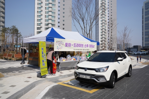 장난감드라이브스루 이용 대여 모습