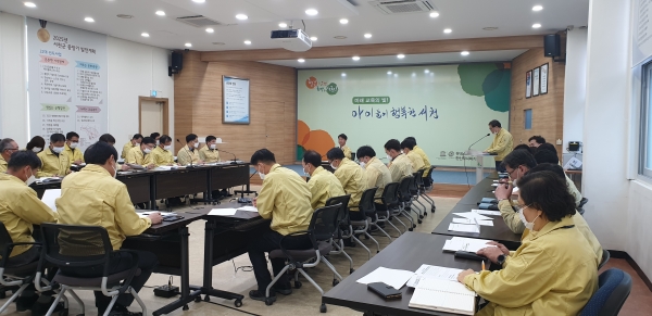 서천군재난안전대책본부, 코로나19 긴급회의 실시