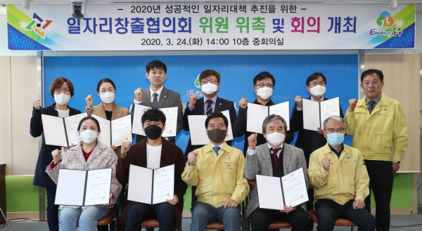 황인호 동구청장(사진 앞줄 가운데)이 일자리창출협의회 회원들과 함께 기념촬영