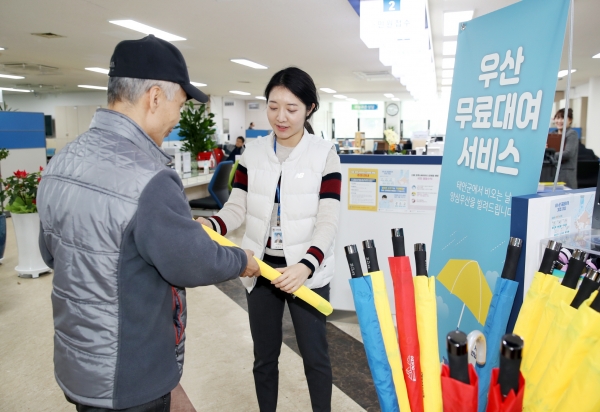 우산 무료대여 서비스