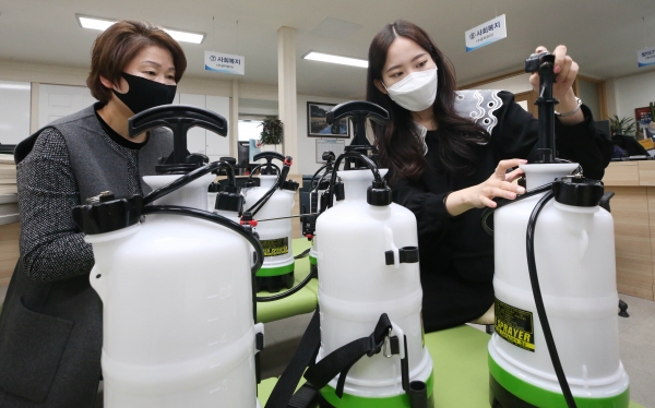 동 행정복지센터 직원들이 방역소독장비를 점검하고 있다