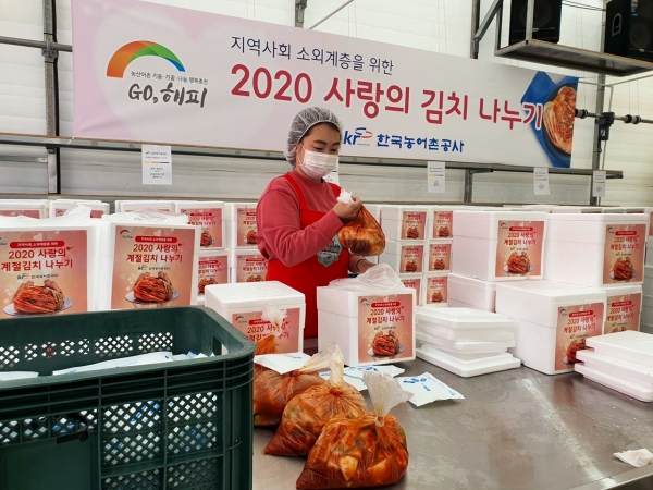 공사는 이번 김치나누기에 기존보다 100상자를 늘려 더 많은 취약계층이 김치를 받아볼 수 있도록 했다