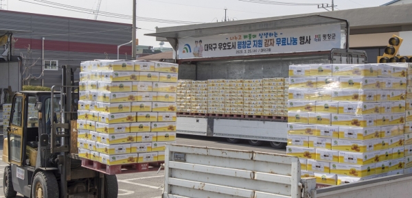 대덕구-평창군, 코로나19 극복 비대면 드라이브스루 감자 나눔 실시