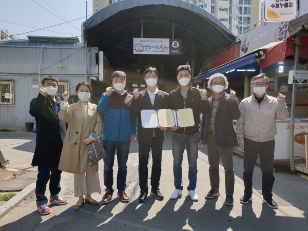 한국마사회 대전지사-대전한민전통시장 간 전통시장 활성화를 위한 자매결연 체결