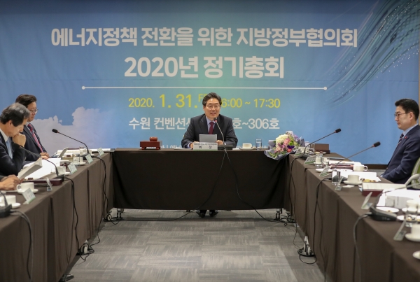 지난 1월 31일 수원에서 열린 정기총회 사진