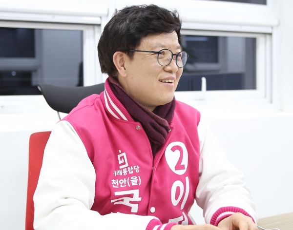 21대 총선 충남 천안시 을 선거구에 출마한 미래통합당 이정만 후보