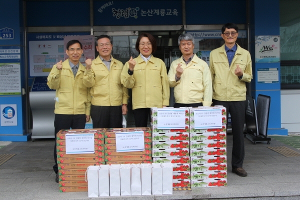 논산계룡교육지원청 위문품전달 사진