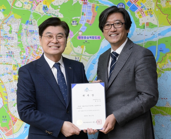 2040 세종도시기본계획 수립을 위한 최정우 총괄계획가 위촉