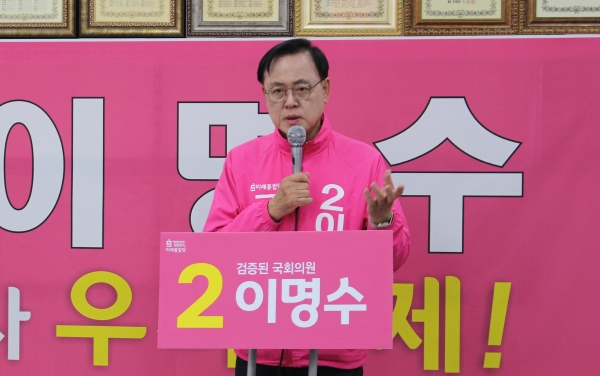 미래통합당 이명수 아산갑 국회의원 후보