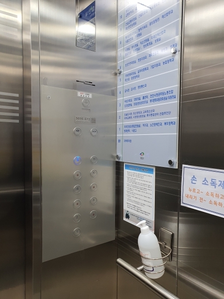 천안시청 엘리베이터 항균 소독제 부착
