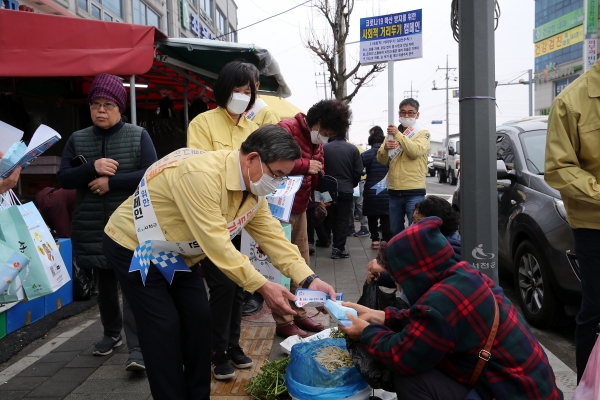 지난 27일 사회적거리두기 캠페인에 참여한 노박래 군수