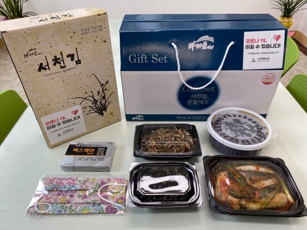 서천읍, ‘행복 듬뿍’ 사랑의 반찬지원 사업 모습