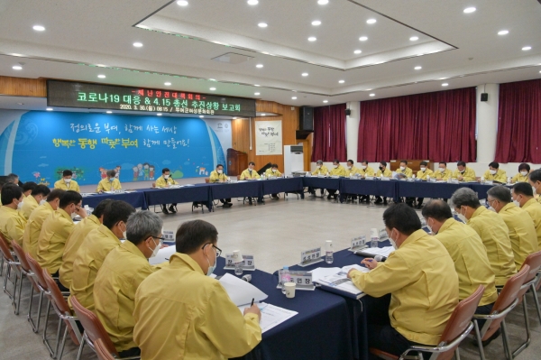 부여군 30일 간부회의 장면