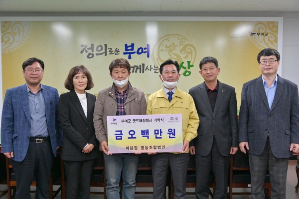 굿뜨래 장학금 기탁식 장면