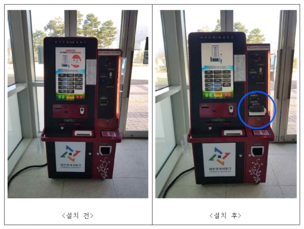 무인민원발급기 신용카드 결제서비스