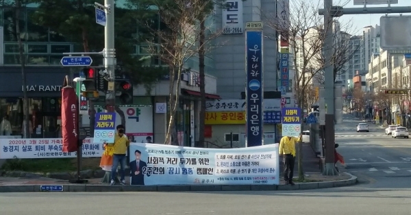 사회적 거리두기 가두캠페인 진행 모습