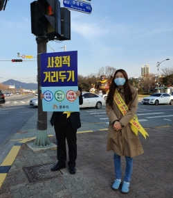 사회적 거리두기 가두캠페인 진행 모습