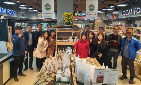 농산물 가공상품 판로개척_우성농협