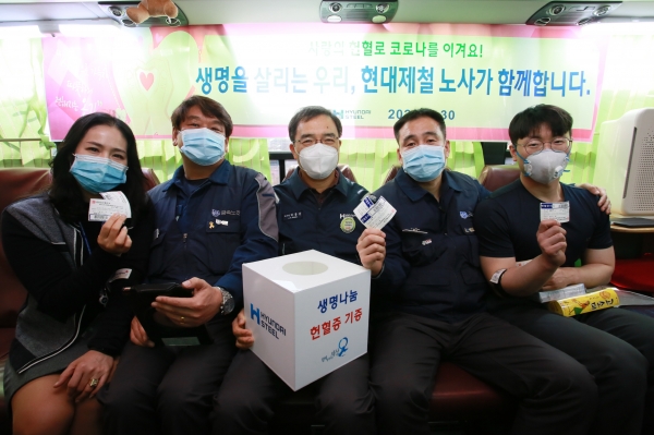 현대제철 당진제철소 노사가 코로나19 위기 극복 헌혈캠페인을 실시했다 좌측 세번째부터 당진제철소장 박종성 부사장 현대제철지회 김종복 지회장