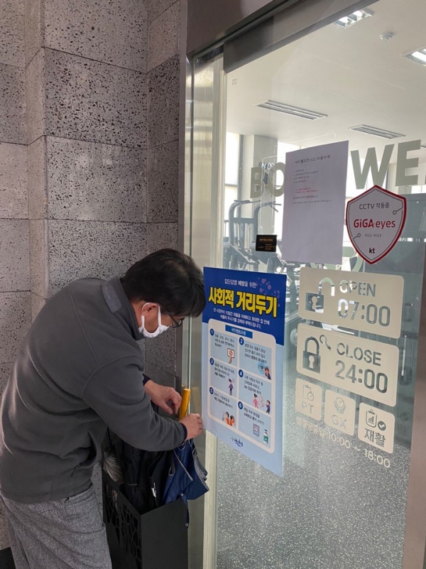 실내체육시설 점검사진