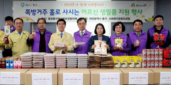 중앙동 행정복지센터에서 열린 쪽방거주 어르신 생필품 지원 행사 모습(사진 왼쪽부터 황종성 동구의회 의원, 김진희 중앙동 주민자치위원장, 황인호 동구청장, 김철민 중앙동 지역사회보장협의체 위원장, 이나영 동구의회 의장, 임명순 중앙동 새마을부녀회장, 강해구 주민자치위원, 정진귀 주민자치위원)