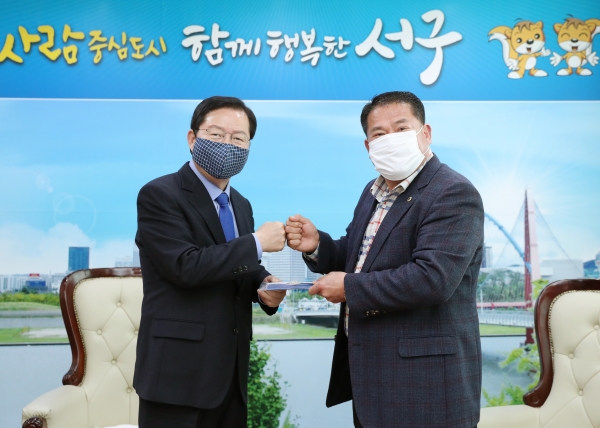 31일 청사 갑천누리실에서 서구통장협의회(회장 김용협)으로부터 십시일반 모은 성금 280만 원을 사회복지공동모금회를 통해 전달받았다.