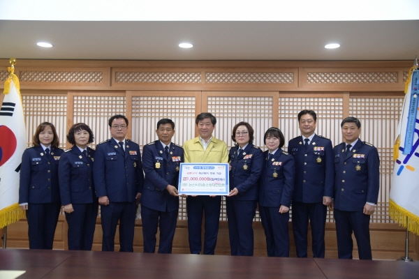 논산의용소방대연합회 기탁