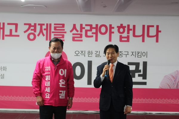 미래통합당 이은권 대전 중구 국회의원 후보 지지를 선언하는 유배근(우) 국민의당 중구지역위원장