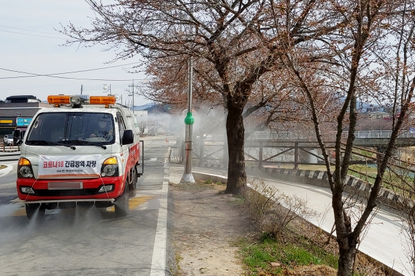 해미천 방역 작업 모습