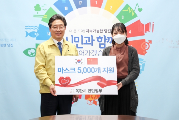 옥환시 마스크 기탁식(오른쪽 파견공무원 주팡팡).