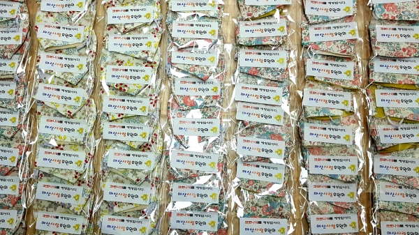 마산사랑후원회, 면 마스크 150개 제작 기부