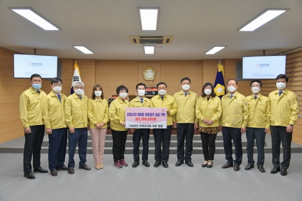 부여군 의회 기탁식 장면