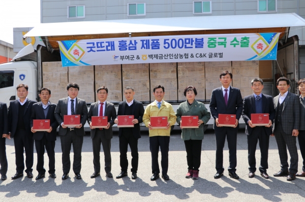 홍삼제품 선적작업 장면