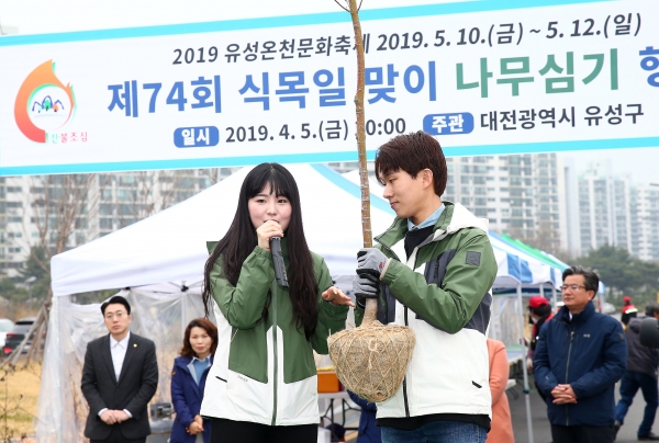지난해 유성구 문지동 일원에서 열린 제74회 식목일 맞이 나무심기 행사 전경