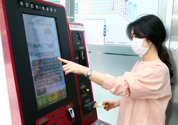 1일 유성구청 민원실을 방문한 민원인이 무인민원발급기에서 민원서류를 발급받고 신용카드로 수수료를 결제하고 있다