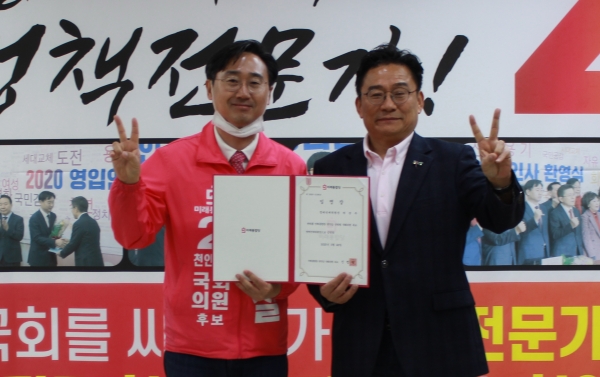 박찬주 명예선대위원장