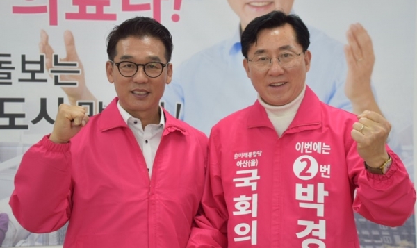 미래통합당 박경귀 아산을 국회의원 후보 선대위 발대식