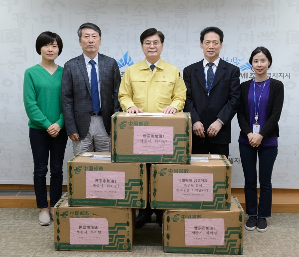 중국 구이저우성 세종시에 구호물품 전달