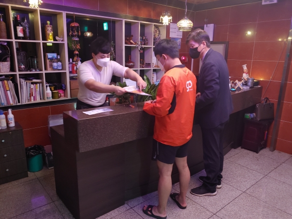 유흥시설 현장점검