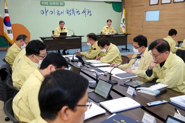 코로나19 긴급 생활안정 지원 추진 대책회의 진행