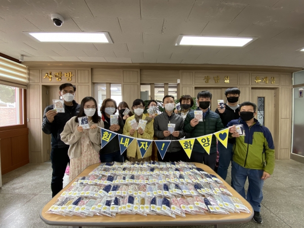 화양면, 필터 교체형 면 마스크 500개 제작 저소득층 전달